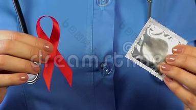 女医生手里拿着红丝带和避孕套，预防艾滋病毒/艾滋病